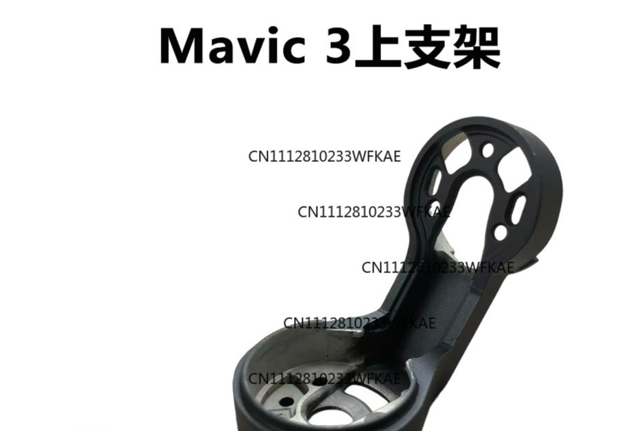 Suitable for DJI drone Royal M - Drone Gimbal 评论和价格